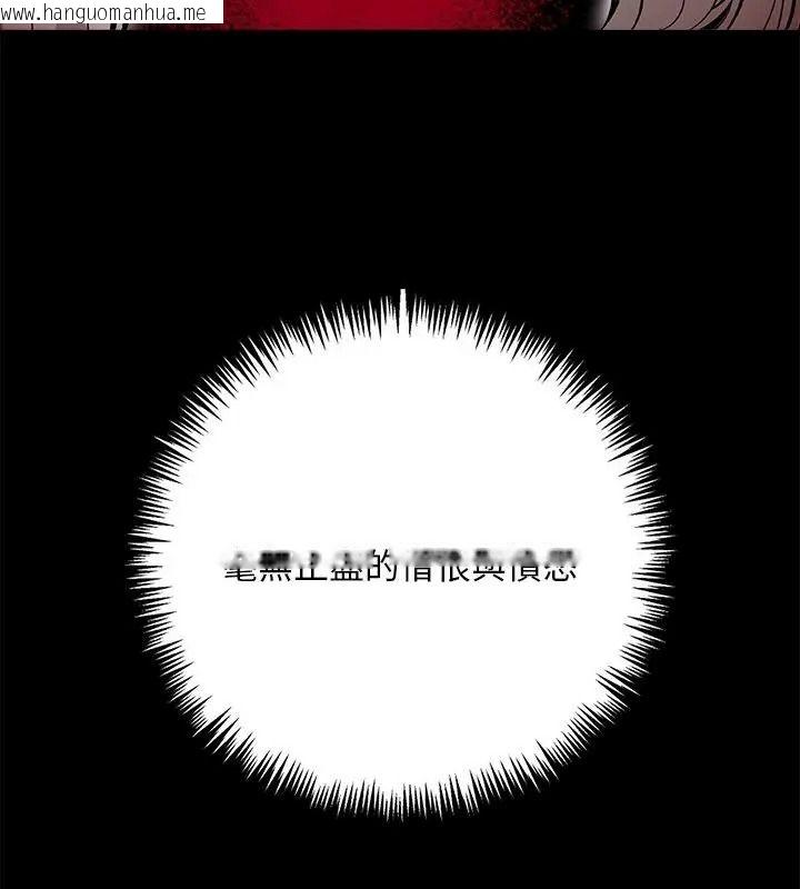 韩国漫画爱情实验韩漫_爱情实验-第1话在线免费阅读-韩国漫画-第19张图片