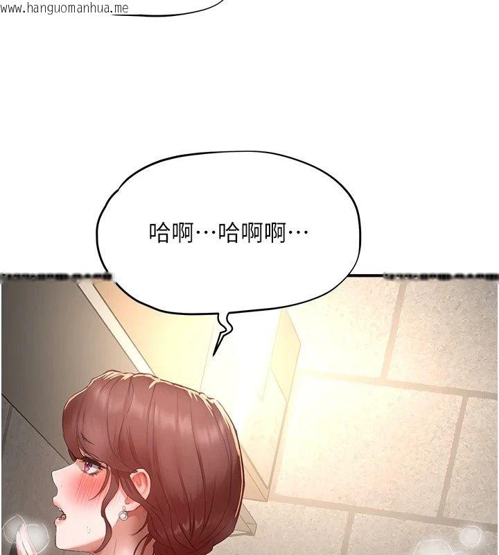 韩国漫画成人漫画取材课韩漫_成人漫画取材课-第19话-攻守互换!!想喷可以喷喔在线免费阅读-韩国漫画-第3张图片