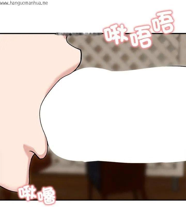 韩国漫画老婆卷款潜逃后韩漫_老婆卷款潜逃后-第76话在线免费阅读-韩国漫画-第126张图片