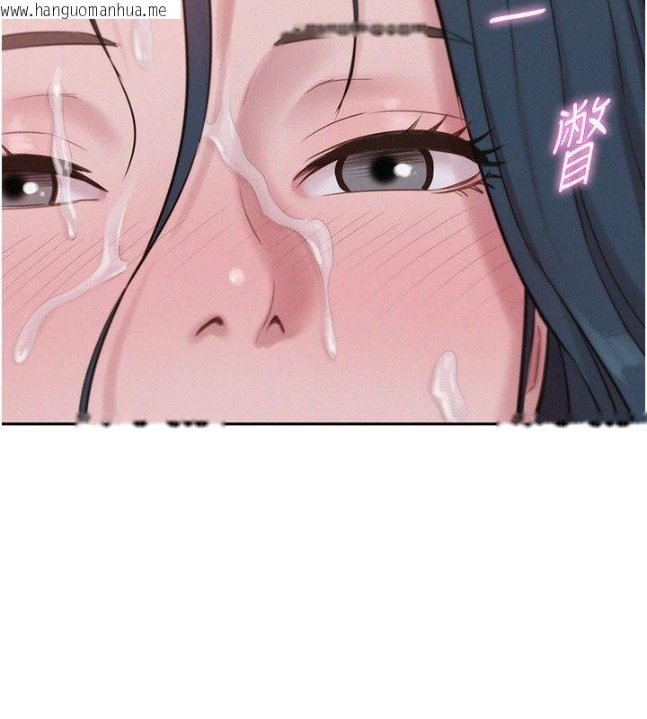 韩国漫画一发致富韩漫_一发致富-第9话-先让我干再说!!在线免费阅读-韩国漫画-第6张图片