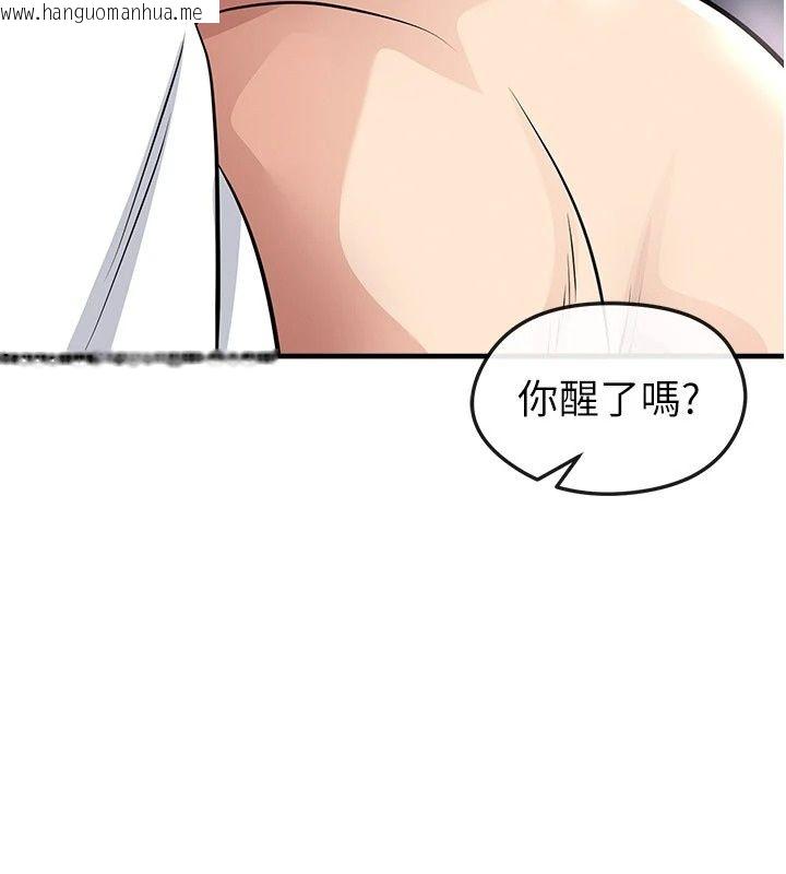 韩国漫画足球型男脱单指南韩漫_足球型男脱单指南-第81话-干脆让我来养你吧在线免费阅读-韩国漫画-第107张图片