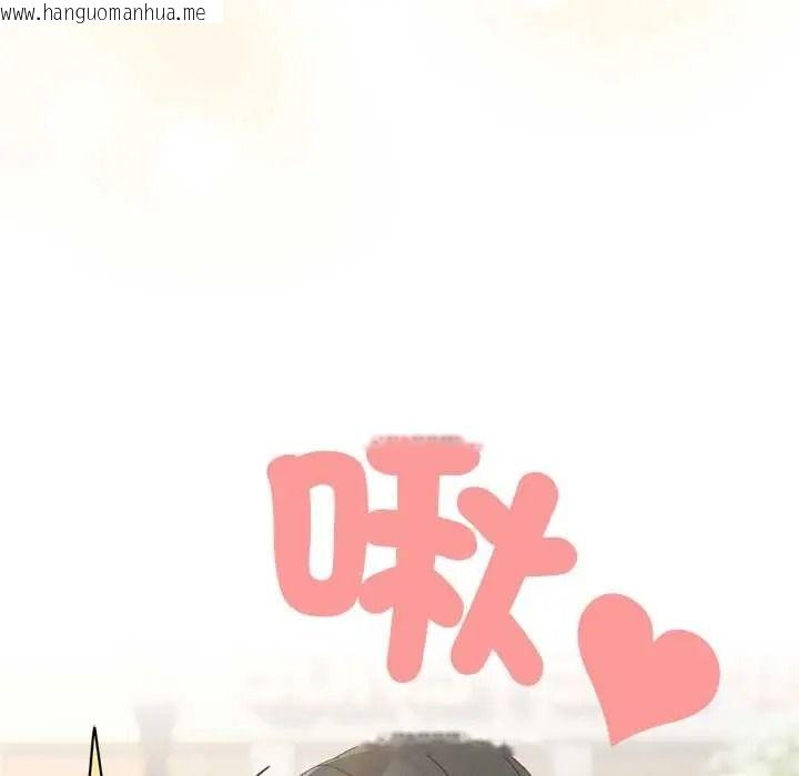 韩国漫画与众不同的兄妹/我家的掌上明珠韩漫_与众不同的兄妹/我家的掌上明珠-第64话在线免费阅读-韩国漫画-第65张图片