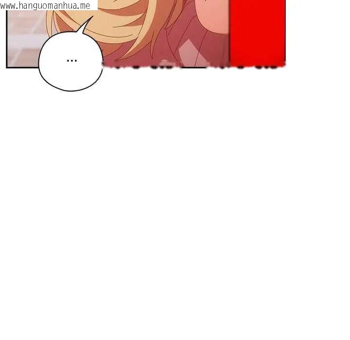 韩国漫画与众不同的兄妹/我家的掌上明珠韩漫_与众不同的兄妹/我家的掌上明珠-第64话在线免费阅读-韩国漫画-第119张图片