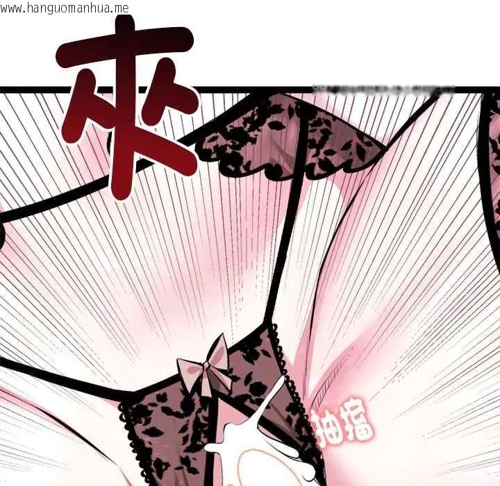 韩国漫画启动复仇系统/超真实征服游戏韩漫_启动复仇系统/超真实征服游戏-第39话在线免费阅读-韩国漫画-第95张图片
