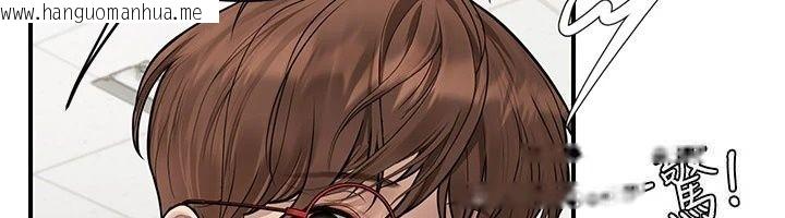 韩国漫画理想型演算法韩漫_理想型演算法-第14话-[ID]波霸天使兽在线免费阅读-韩国漫画-第66张图片