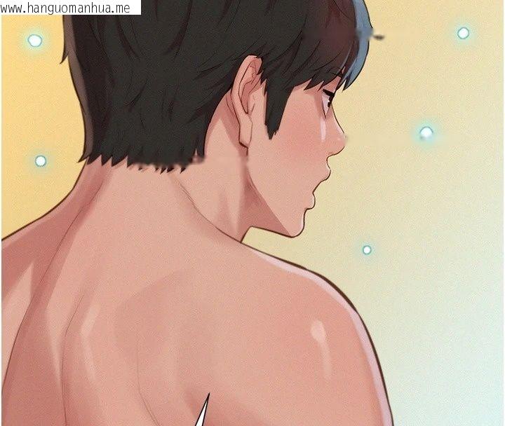 韩国漫画一发致富韩漫_一发致富-第9话-先让我干再说!!在线免费阅读-韩国漫画-第66张图片
