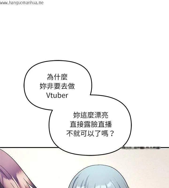 韩国漫画立志当VJ的娇妻韩漫_立志当VJ的娇妻-第6话在线免费阅读-韩国漫画-第64张图片