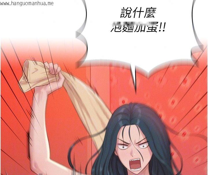 韩国漫画一发致富韩漫_一发致富-第9话-先让我干再说!!在线免费阅读-韩国漫画-第70张图片