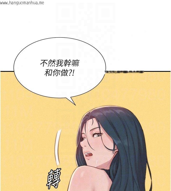 韩国漫画一发致富韩漫_一发致富-第9话-先让我干再说!!在线免费阅读-韩国漫画-第26张图片
