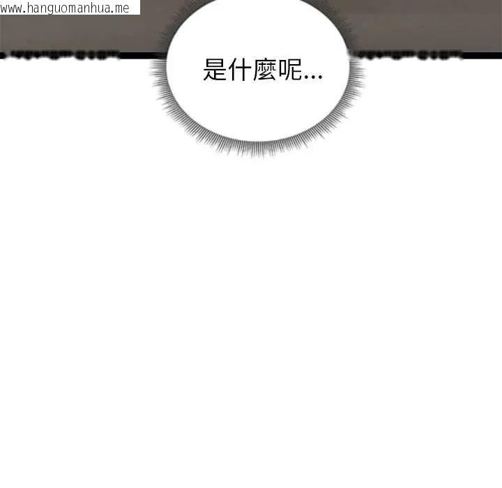 韩国漫画启动复仇系统/超真实征服游戏韩漫_启动复仇系统/超真实征服游戏-第39话在线免费阅读-韩国漫画-第6张图片