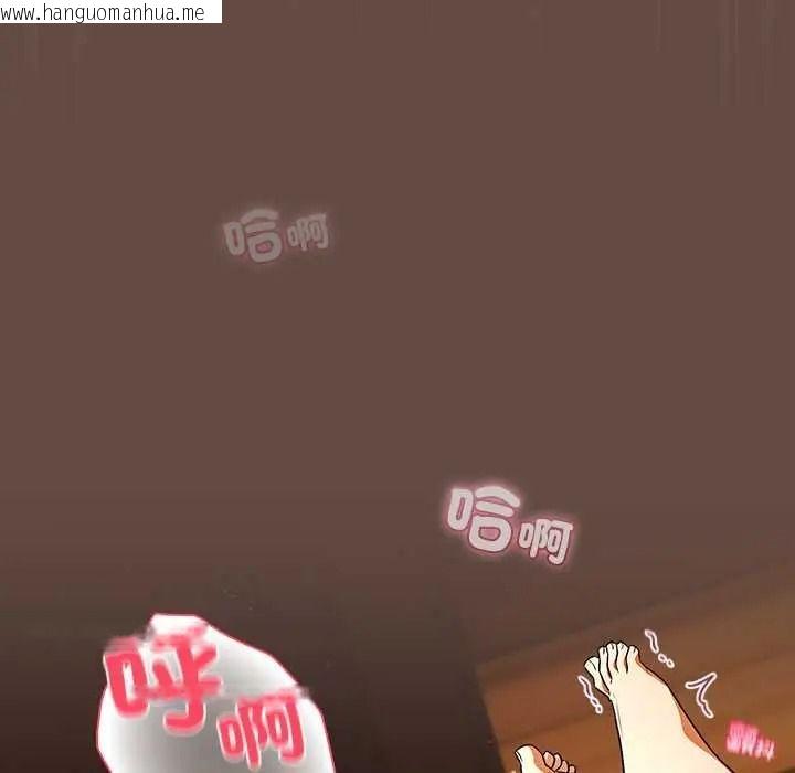 韩国漫画客制化诱惑韩漫_客制化诱惑-第12话在线免费阅读-韩国漫画-第157张图片