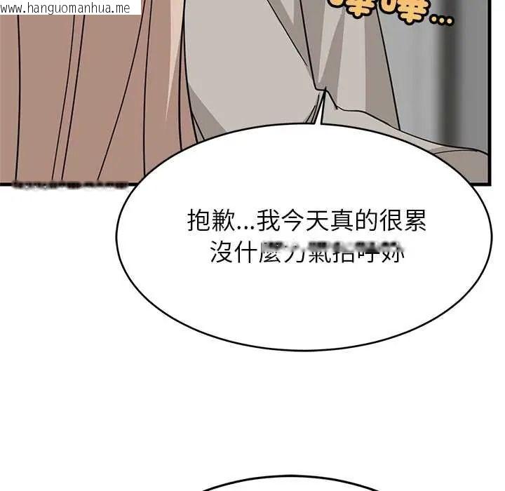 韩国漫画难缠姐妹偏要和我同居/家教住我家韩漫_难缠姐妹偏要和我同居/家教住我家-第112话在线免费阅读-韩国漫画-第18张图片