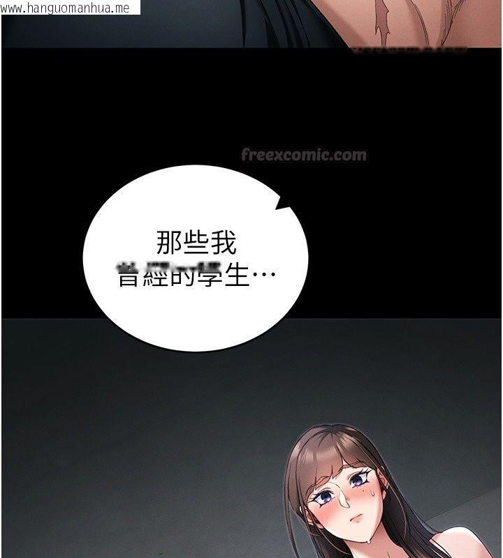 韩国漫画太妹攻略指南韩漫_太妹攻略指南-第66话-快不保的资深奴隶地位在线免费阅读-韩国漫画-第60张图片
