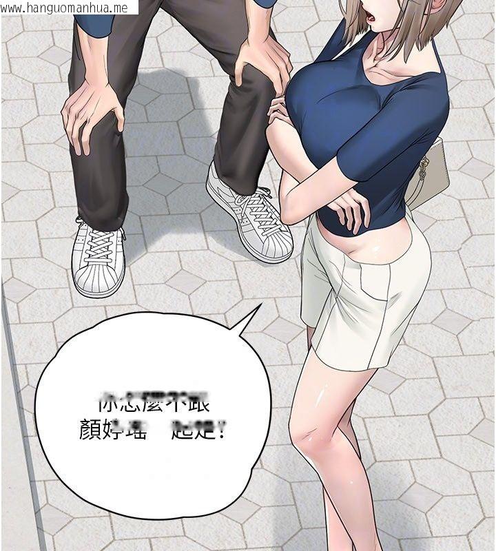 韩国漫画理想型演算法韩漫_理想型演算法-第14话-[ID]波霸天使兽在线免费阅读-韩国漫画-第144张图片