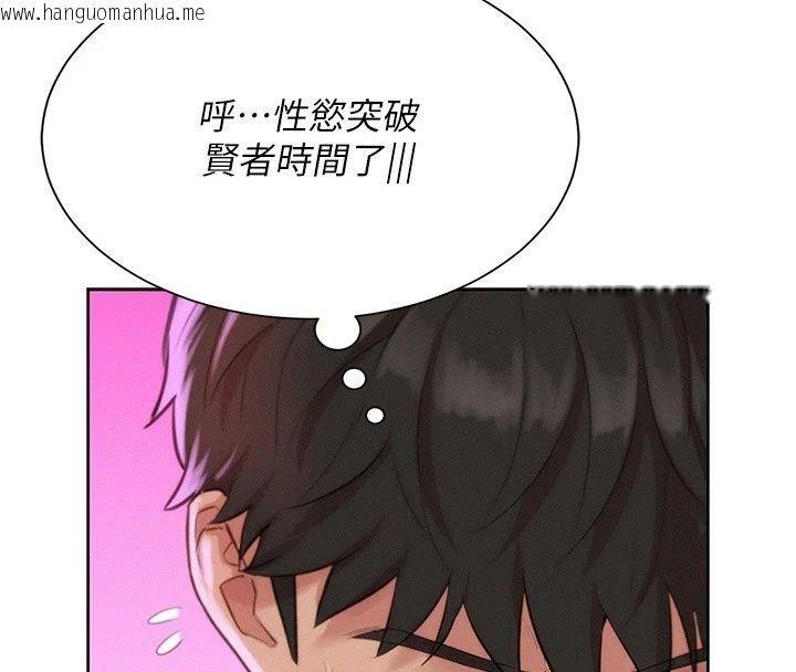 韩国漫画一发致富韩漫_一发致富-第9话-先让我干再说!!在线免费阅读-韩国漫画-第102张图片