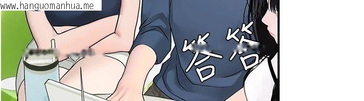 韩国漫画理想型演算法韩漫_理想型演算法-第14话-[ID]波霸天使兽在线免费阅读-韩国漫画-第80张图片