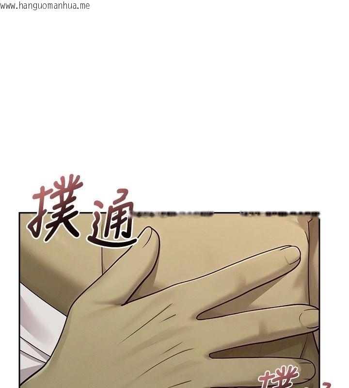 韩国漫画魔法少女露美娜韩漫_魔法少女露美娜-第21话-魔法少女毕业在线免费阅读-韩国漫画-第153张图片