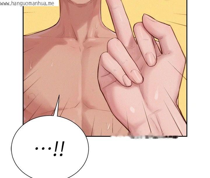 韩国漫画一发致富韩漫_一发致富-第9话-先让我干再说!!在线免费阅读-韩国漫画-第14张图片