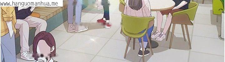 韩国漫画理想型演算法韩漫_理想型演算法-第14话-[ID]波霸天使兽在线免费阅读-韩国漫画-第56张图片