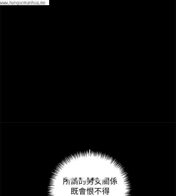 韩国漫画爱情实验韩漫_爱情实验-第1话在线免费阅读-韩国漫画-第21张图片
