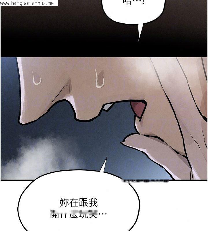 韩国漫画欲海交锋韩漫_欲海交锋-第103话-无法挣脱的束缚快感在线免费阅读-韩国漫画-第114张图片
