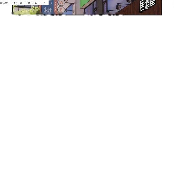 韩国漫画与众不同的兄妹/我家的掌上明珠韩漫_与众不同的兄妹/我家的掌上明珠-第64话在线免费阅读-韩国漫画-第32张图片