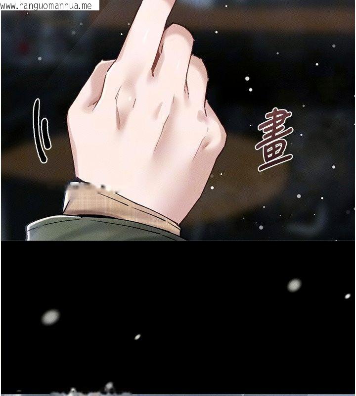 韩国漫画男人配额制韩漫_男人配额制-第64话-晓茹的真实心意在线免费阅读-韩国漫画-第11张图片