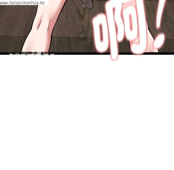 韩国漫画启动复仇系统/超真实征服游戏韩漫_启动复仇系统/超真实征服游戏-第39话在线免费阅读-韩国漫画-第73张图片