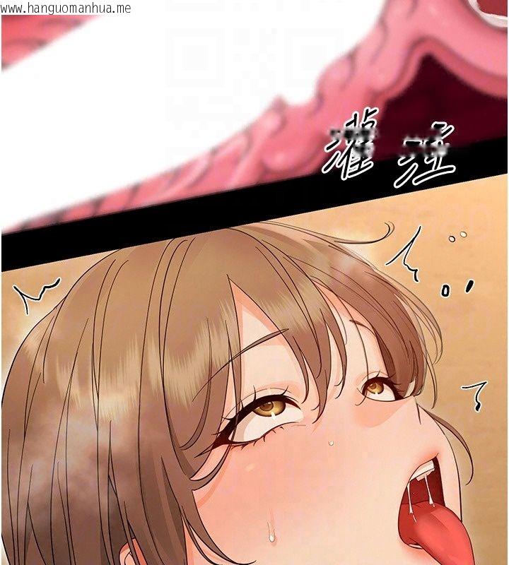 韩国漫画幼惑韩漫_幼惑-第46话-在摩铁玩医生游戏在线免费阅读-韩国漫画-第155张图片