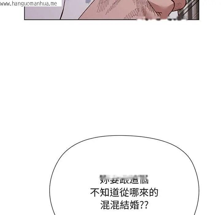 韩国漫画小姐由我来守护韩漫_小姐由我来守护-第38话在线免费阅读-韩国漫画-第5张图片