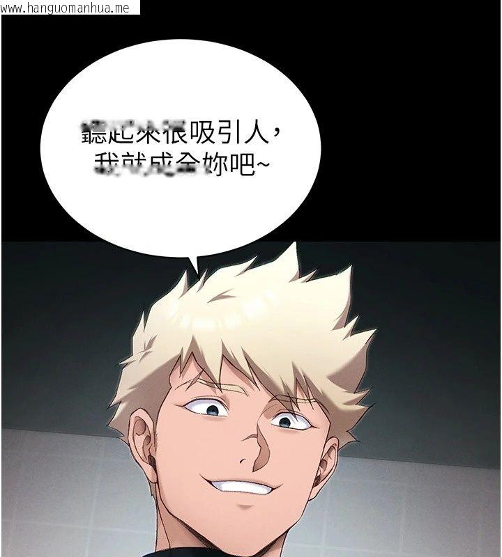 韩国漫画太妹攻略指南韩漫_太妹攻略指南-第66话-快不保的资深奴隶地位在线免费阅读-韩国漫画-第57张图片