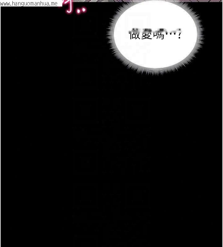 韩国漫画太妹攻略指南韩漫_太妹攻略指南-第66话-快不保的资深奴隶地位在线免费阅读-韩国漫画-第27张图片