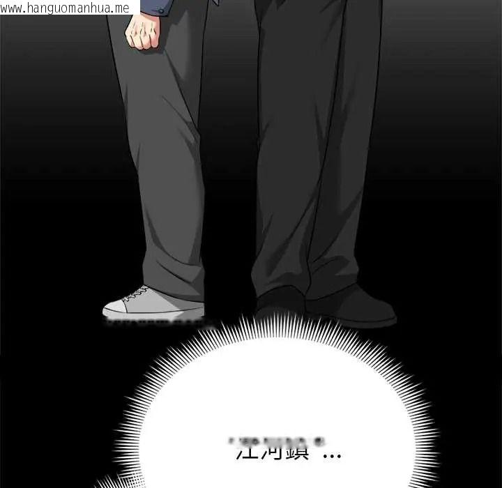 韩国漫画启动复仇系统/超真实征服游戏韩漫_启动复仇系统/超真实征服游戏-第39话在线免费阅读-韩国漫画-第21张图片