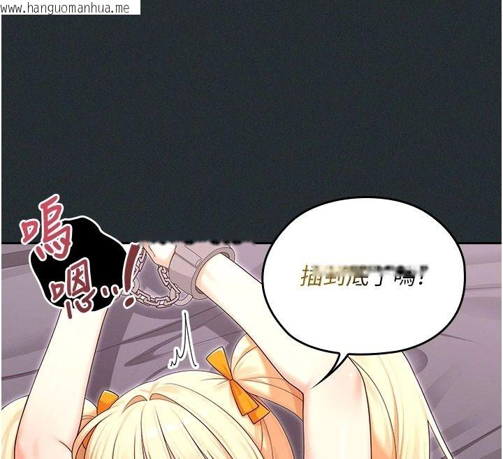 韩国漫画魔法少女露美娜韩漫_魔法少女露美娜-第21话-魔法少女毕业在线免费阅读-韩国漫画-第91张图片
