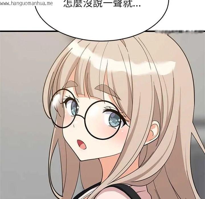 韩国漫画难缠姐妹偏要和我同居/家教住我家韩漫_难缠姐妹偏要和我同居/家教住我家-第112话在线免费阅读-韩国漫画-第5张图片