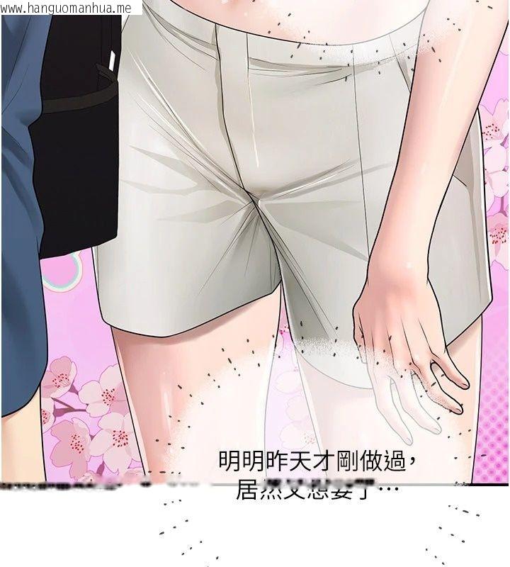 韩国漫画理想型演算法韩漫_理想型演算法-第14话-[ID]波霸天使兽在线免费阅读-韩国漫画-第164张图片