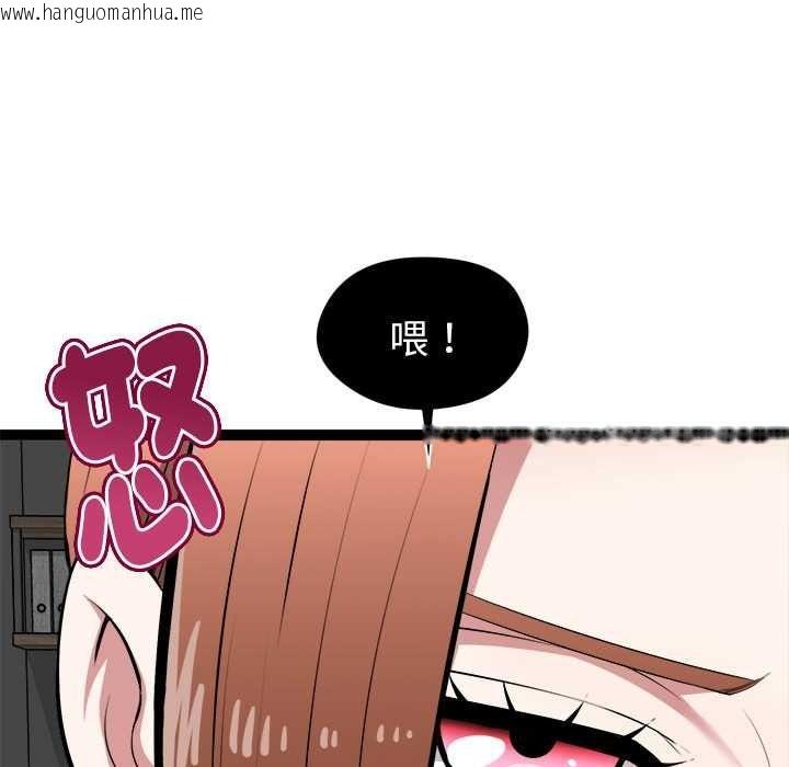 韩国漫画启动复仇系统/超真实征服游戏韩漫_启动复仇系统/超真实征服游戏-第39话在线免费阅读-韩国漫画-第156张图片