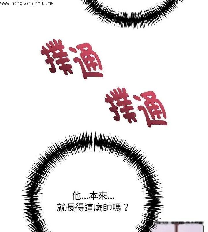 韩国漫画爱情实验韩漫_爱情实验-第2话在线免费阅读-韩国漫画-第63张图片
