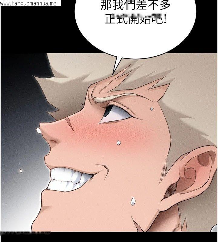 韩国漫画太妹攻略指南韩漫_太妹攻略指南-第66话-快不保的资深奴隶地位在线免费阅读-韩国漫画-第123张图片