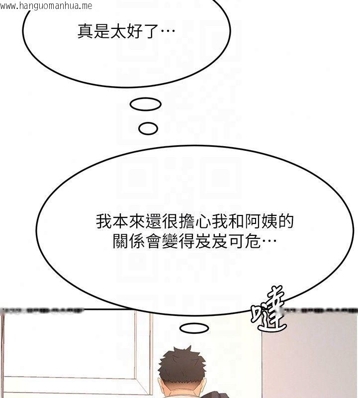 韩国漫画顶加套房的春天韩漫_顶加套房的春天-第84话-母女间的心理战在线免费阅读-韩国漫画-第28张图片