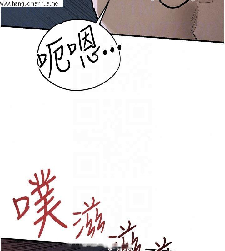 韩国漫画欲海交锋韩漫_欲海交锋-第103话-无法挣脱的束缚快感在线免费阅读-韩国漫画-第132张图片