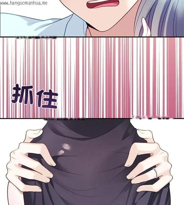 韩国漫画立志当VJ的娇妻韩漫_立志当VJ的娇妻-第6话在线免费阅读-韩国漫画-第160张图片