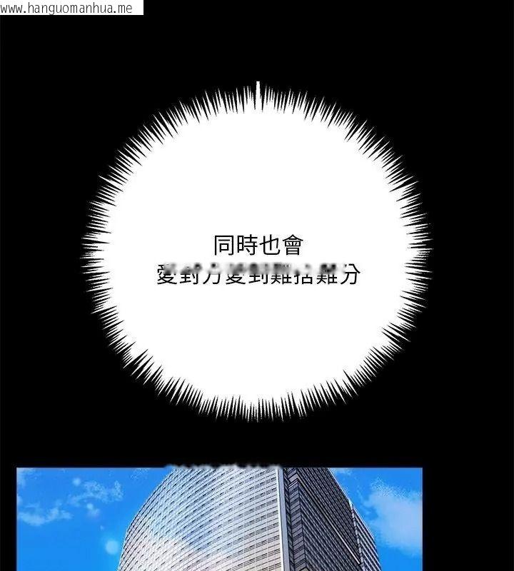 韩国漫画爱情实验韩漫_爱情实验-第1话在线免费阅读-韩国漫画-第24张图片