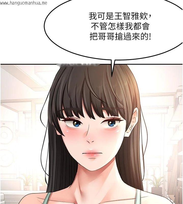 韩国漫画顶加套房的春天韩漫_顶加套房的春天-第84话-母女间的心理战在线免费阅读-韩国漫画-第112张图片