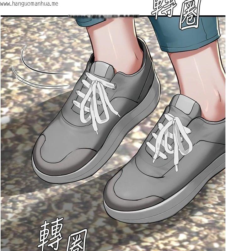 韩国漫画成人漫画取材课韩漫_成人漫画取材课-第19话-攻守互换!!想喷可以喷喔在线免费阅读-韩国漫画-第187张图片
