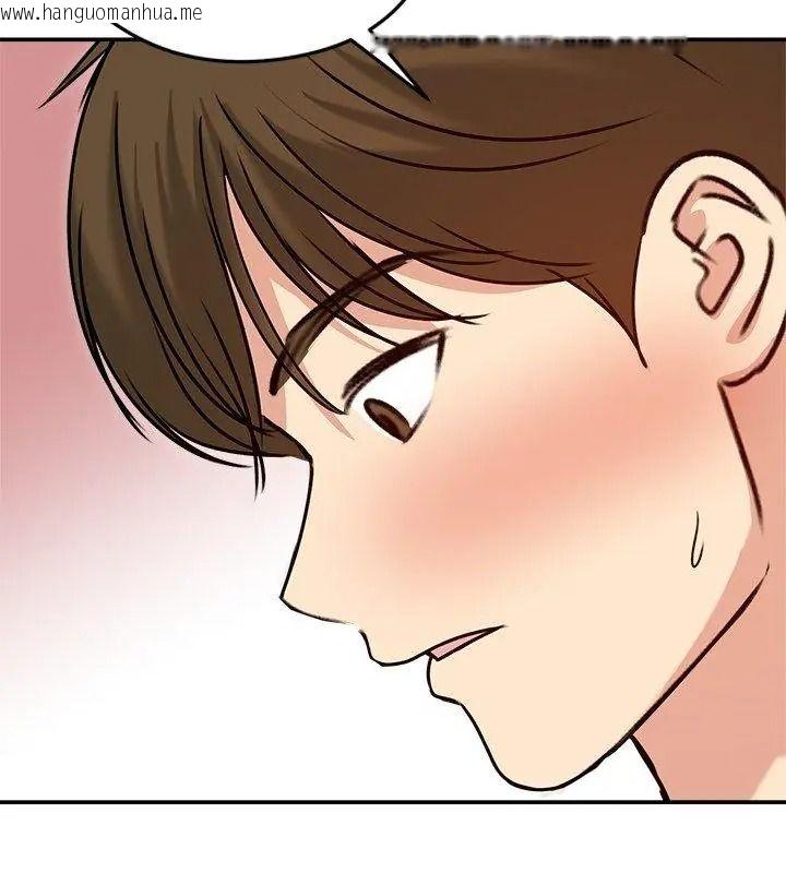 韩国漫画老婆卷款潜逃后韩漫_老婆卷款潜逃后-第76话在线免费阅读-韩国漫画-第96张图片