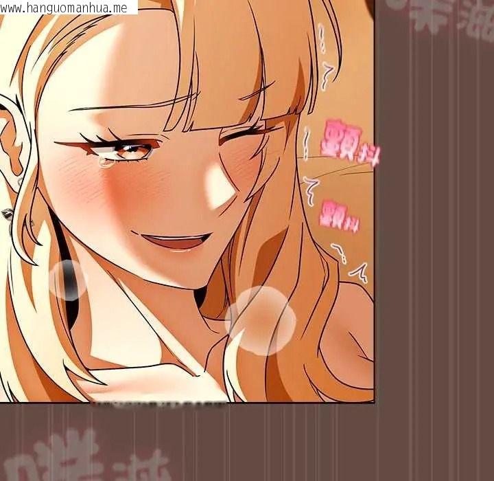 韩国漫画客制化诱惑韩漫_客制化诱惑-第12话在线免费阅读-韩国漫画-第122张图片