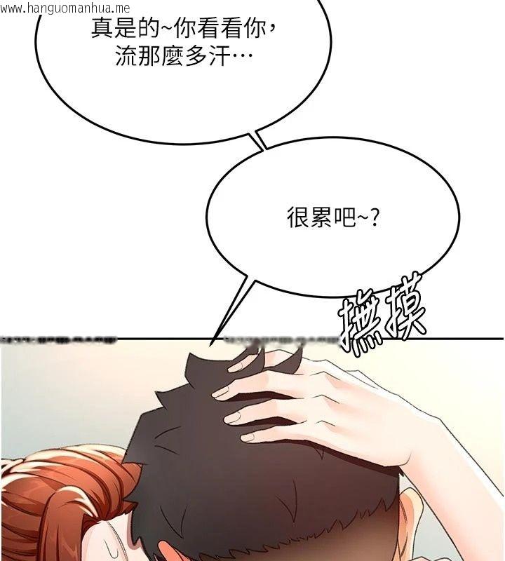 韩国漫画顶加套房的春天韩漫_顶加套房的春天-第84话-母女间的心理战在线免费阅读-韩国漫画-第5张图片