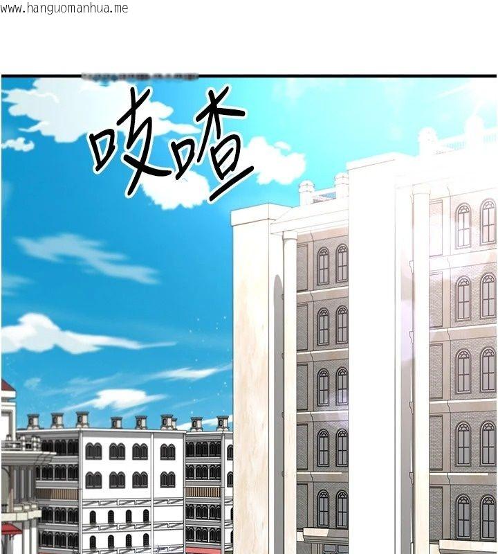 韩国漫画足球型男脱单指南韩漫_足球型男脱单指南-第81话-干脆让我来养你吧在线免费阅读-韩国漫画-第104张图片
