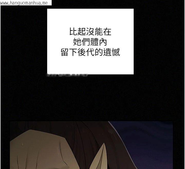 韩国漫画魔法少女露美娜韩漫_魔法少女露美娜-第21话-魔法少女毕业在线免费阅读-韩国漫画-第46张图片